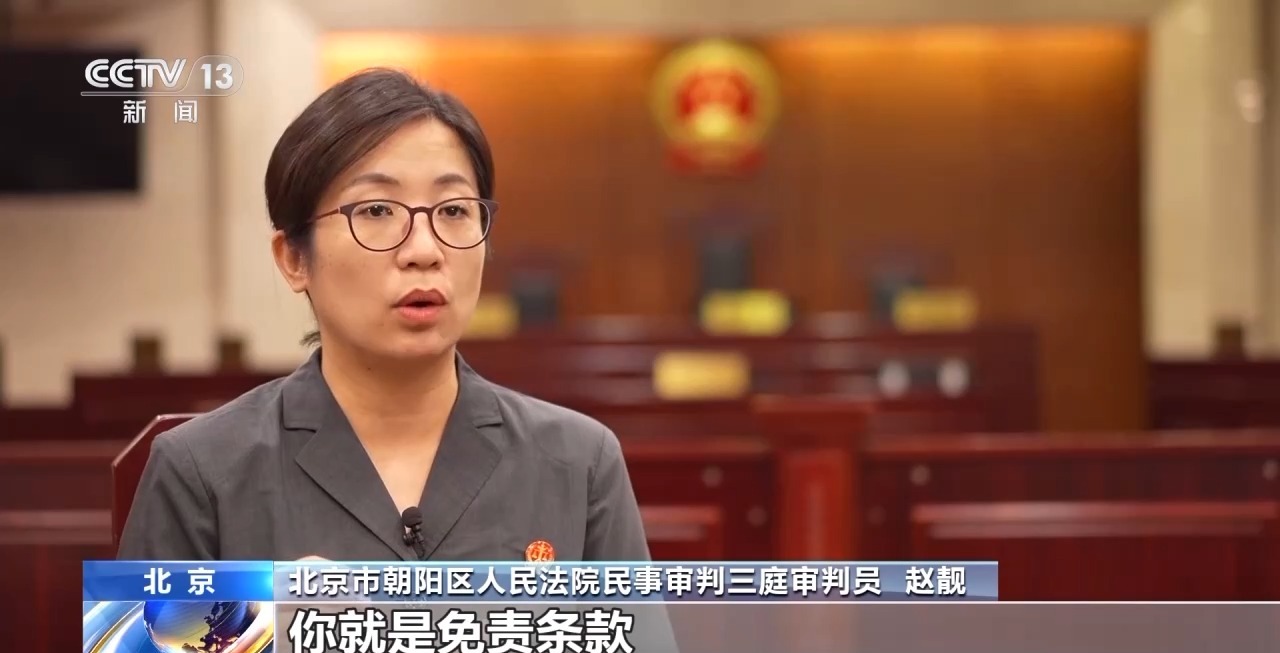 法治在线丨重疾险遭拒赔，附加条款“坑”在哪？插图18