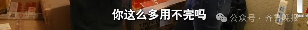 66岁独居老人为拒绝借钱，网购花费200万塞满两套房，只能睡在快递堆插图12
