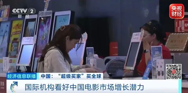 新闻配图