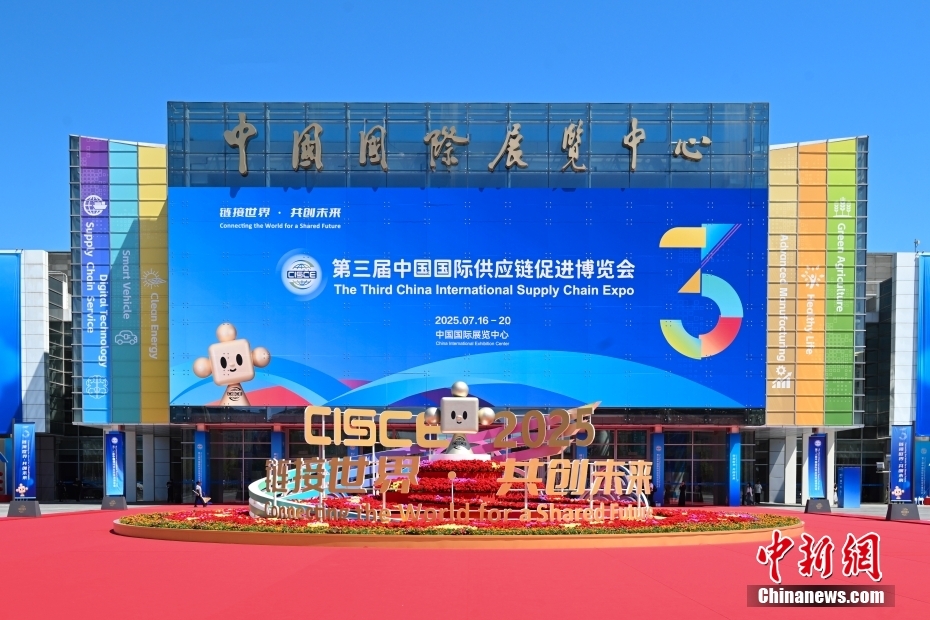 中新网记者 李骏 摄 图为链博会展馆外景。