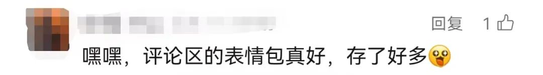 微信公众号又有实用新功能！网友：太有趣插图11