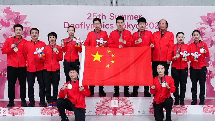 夏季听障奥运会：中国队夺得乒乓球男团冠军