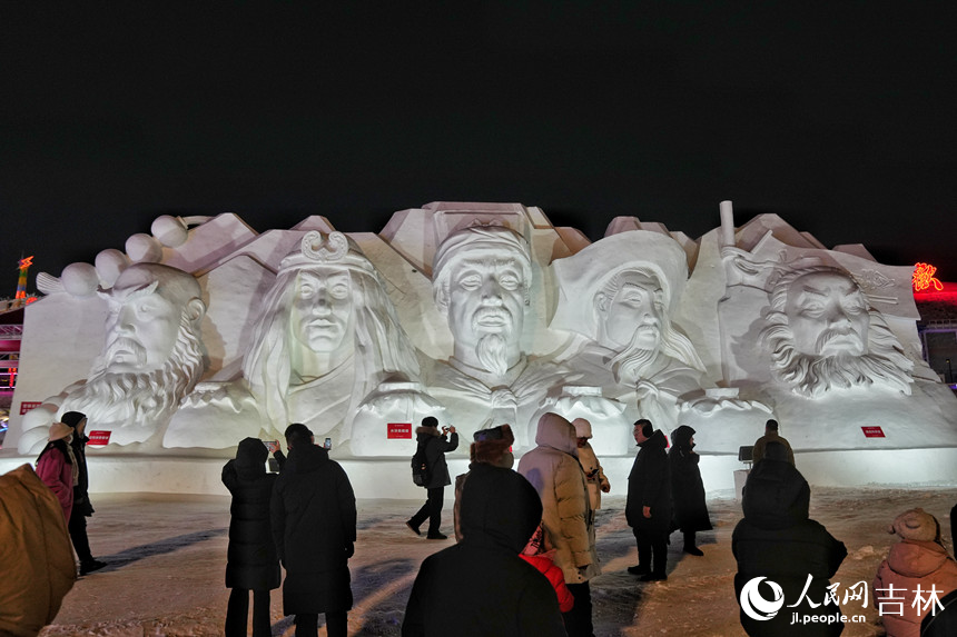 辽源市首届冰雪旅游节图片