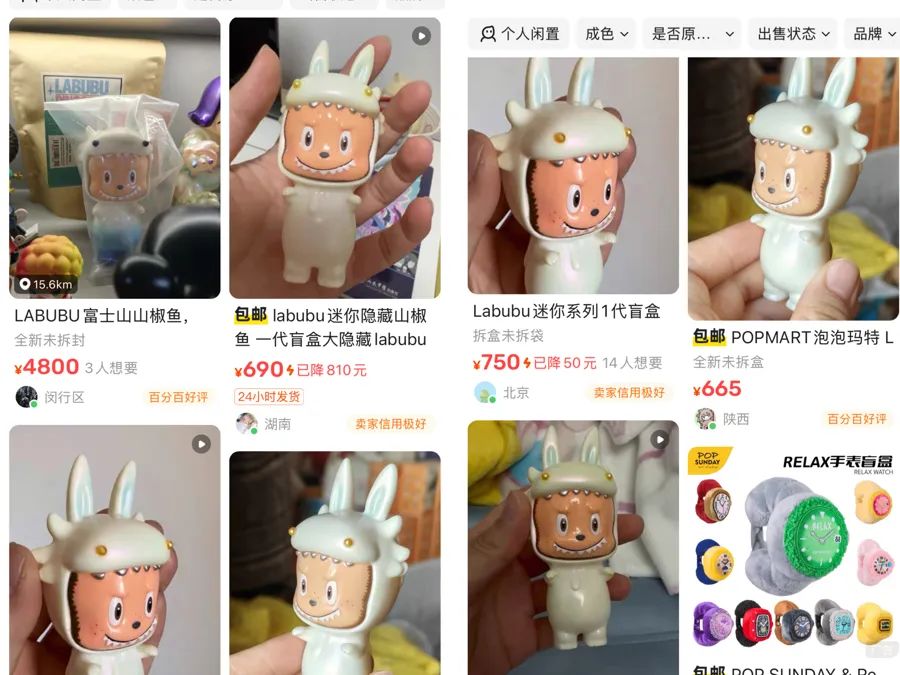 99元的Labubu真能卖7800元？破解Labubu“天价”之谜插图7