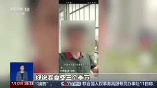 海南电动自行车充电不能过夜？男子发布谣言视频被行拘插图
