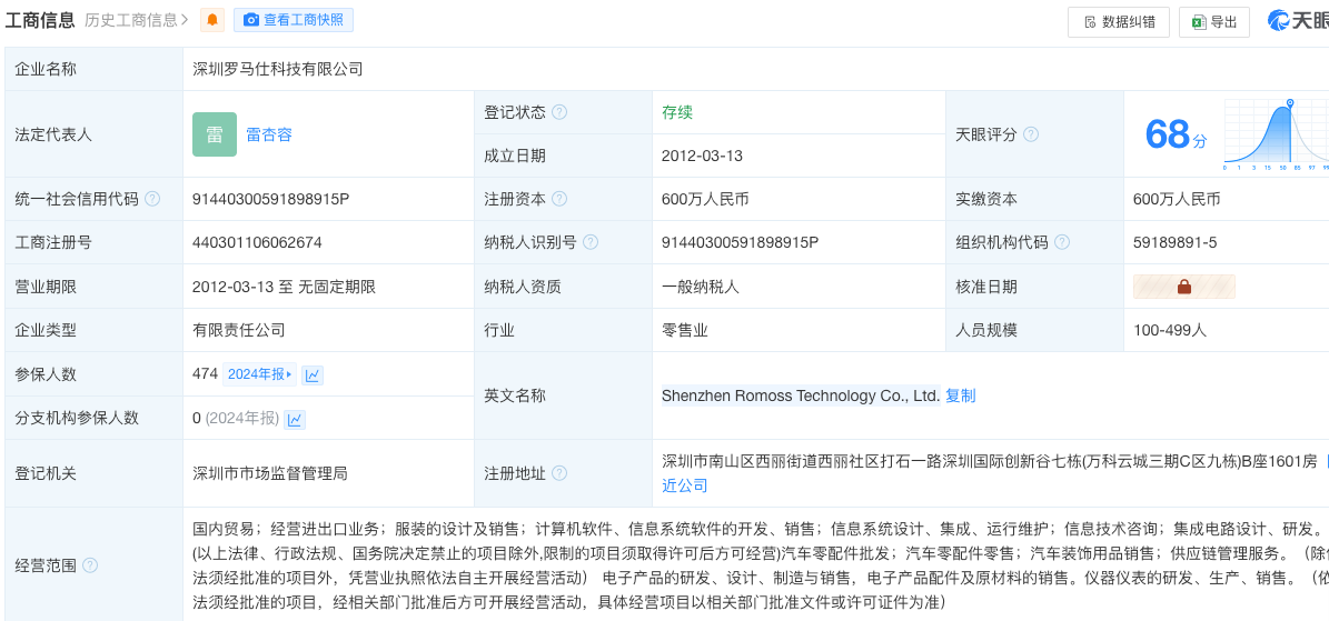 連城小說網手機版下載_獵人小說網免費閱讀_全本小說免費無彈窗在線閱讀
