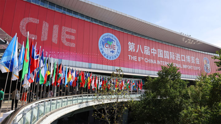 在开放共享中奔赴美好未来——第八届中国国际进口博览会观察