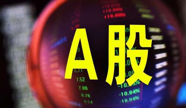 中国A股延续涨势  沪指涨逾3%重返3000点