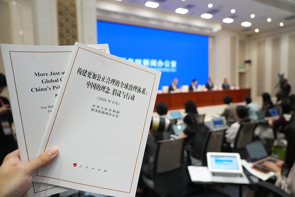 中国发布关于全球治理的白皮书，专家：清晰阐明中国在多边治理领域立场