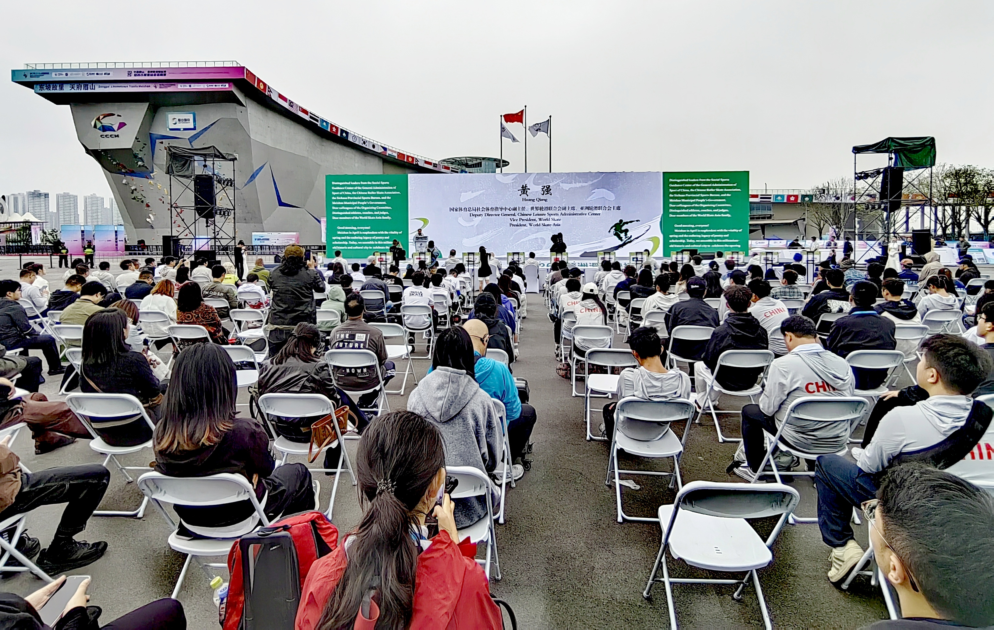 亚洲两项顶级极限运动赛事首次同步在四川眉山举办