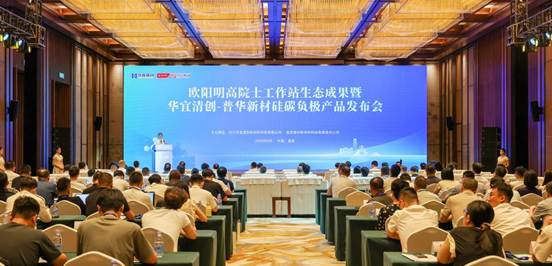 五粮液集团从酿酒到“酿”固态电池  酒糟“变身”电池关键材料正走向现实