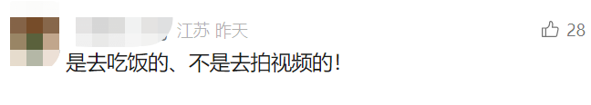 事发上海高端餐厅！女子气炸：花3621元吃饭却不让拍视频；餐厅回怼：顾客无理取闹插图6
