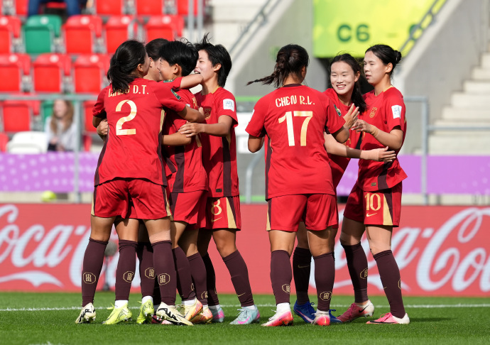 U20女足世界杯首轮中国队迎大胜