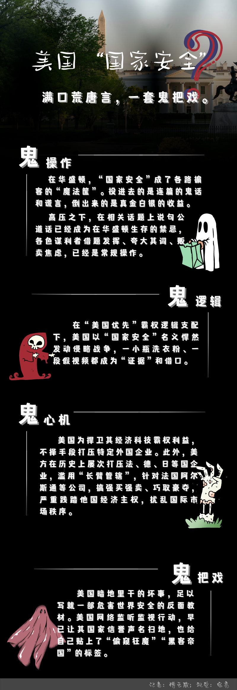 西电中学和西安市十中哪个好- 抖音, image size:750x2176