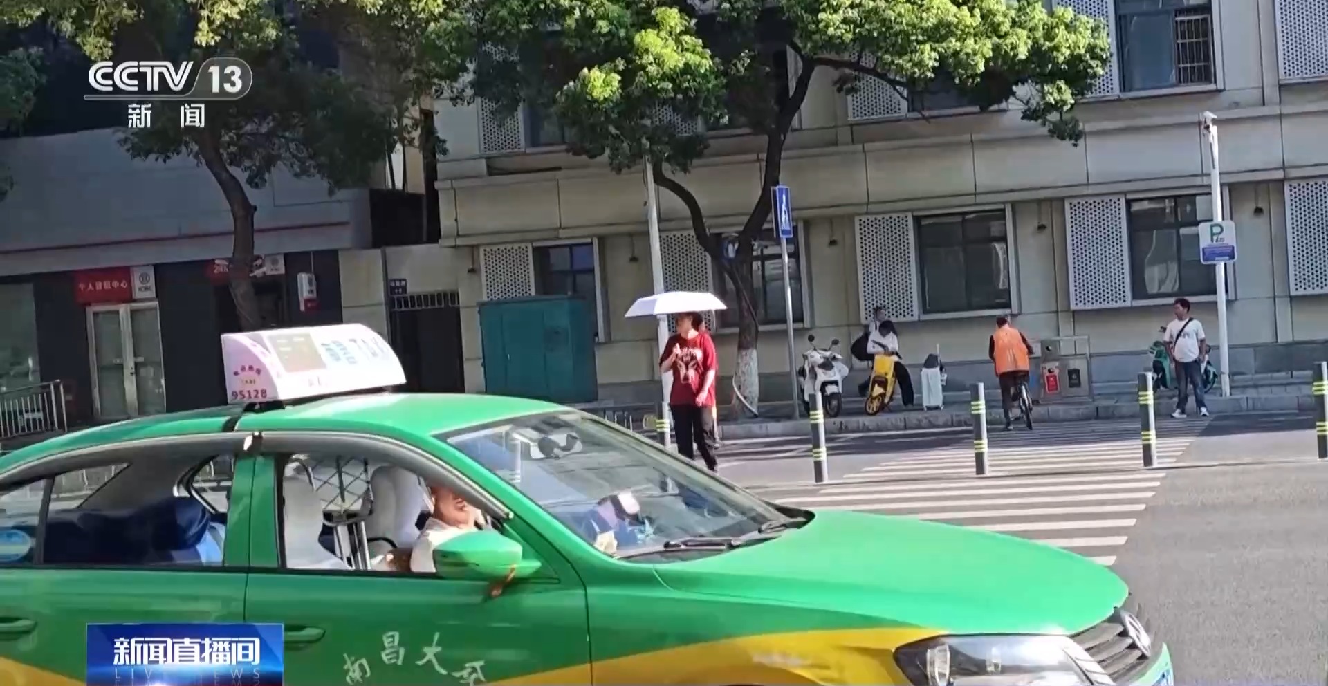 暑假出游热度高涨 出门旅游雨具防晒都要备齐插图6