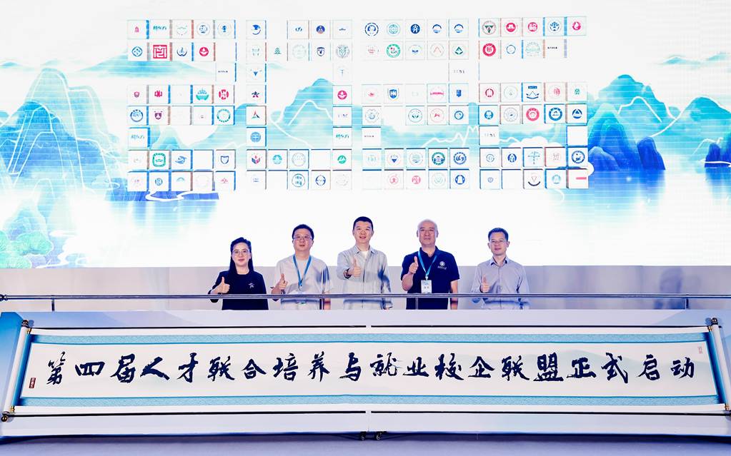 深化产教融合，共育人才沃土：新东方第四届校企联盟合作大会启幕