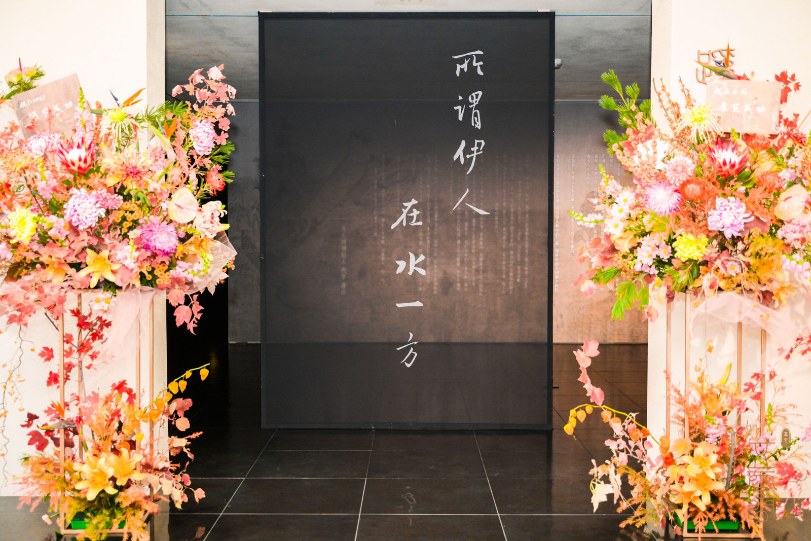 “所谓伊人，在水一方” 秦汉至近代华夏女子衣装文化艺术展在北京启幕