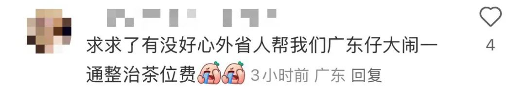 吃饭被收“白开水费”，明码标价即可？网友吵翻了插图4