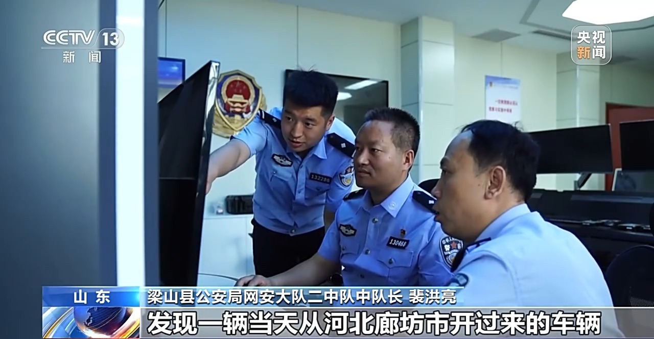 诈骗电话新套路你知道吗？山东警方侦破一起新型电诈帮信案插图6