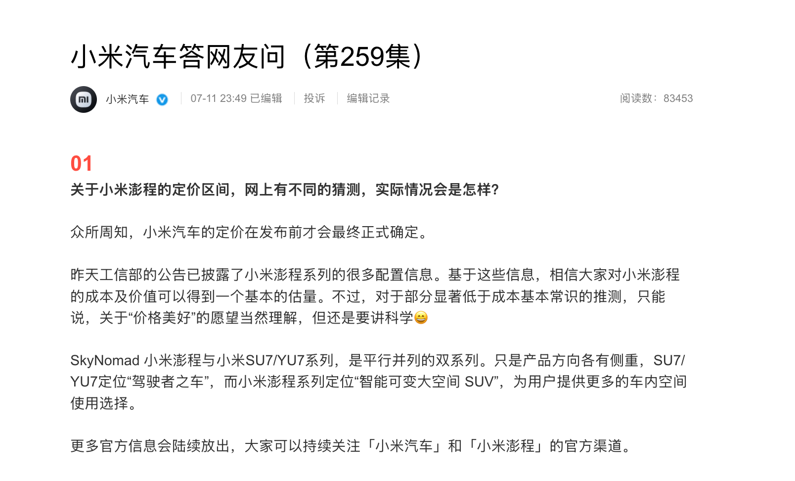 百度搜香蕉草莓向日葵丝瓜秋葵在线看，踩过免费坑后才懂筛选真相