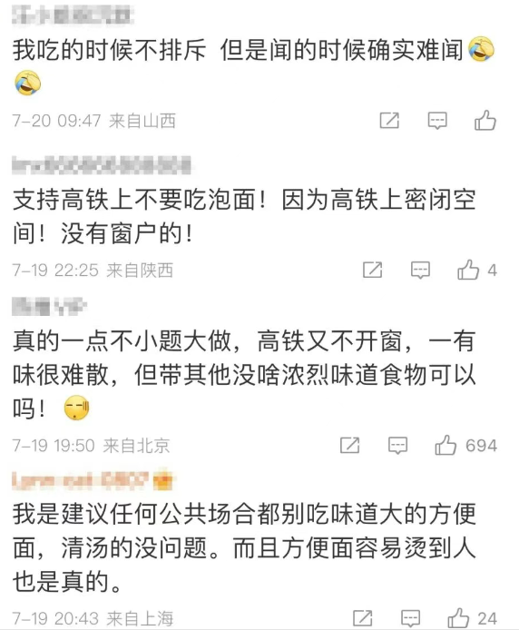 “高铁建议不要吃方便面”冲上热搜，网友吵翻插图4