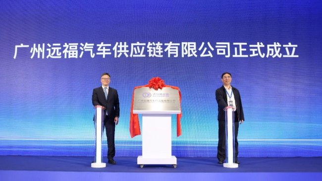 “车企+航运”融合新模式 福田汽车与中远海特合资公司揭牌