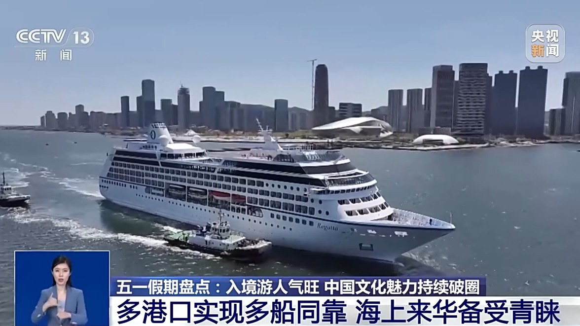 “五一”假期入境客流增长明显 外籍游客最爱去哪儿？  第𝟝𝟙4张