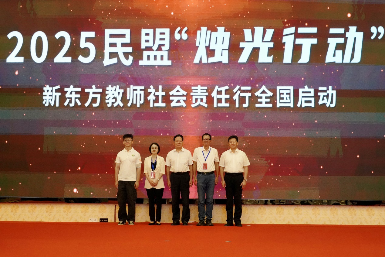 2025“烛光行动”启程，新东方18年赋能逾百万乡村师生