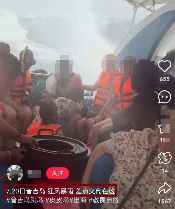 中国女游客被砸身亡！女儿崩溃：原定明天回国，刚退休的年纪，意外先到了！插图6