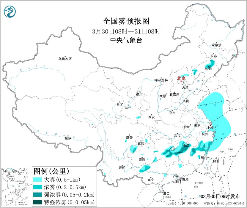 中央气象台3月30日06时继续发布大雾黄色预警