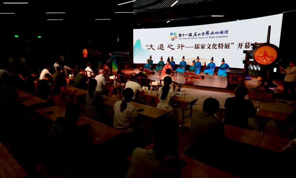 千年文脈照鑒未來——第十一屆尼山世界文明論壇觀察文脈