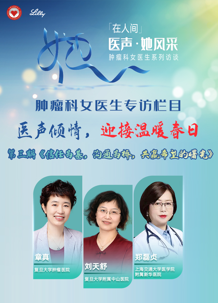 包含中国医学科学院肿瘤医院、东城区黄牛挂号微信，客服24小时在线的词条