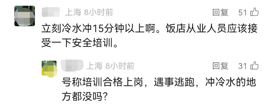 事发上海一商场！女子至今惊魂未定：火锅店整壶高汤翻倒，3岁女儿和母亲二度烫伤插图12