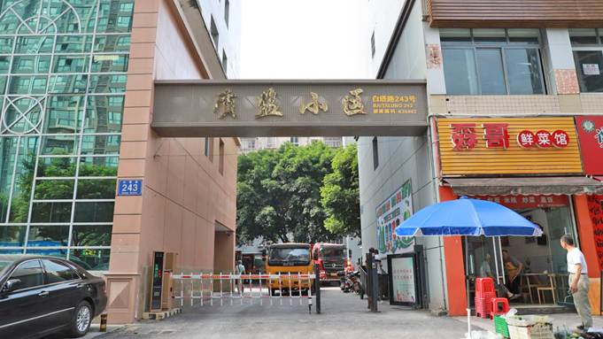 达州通川：老旧小区加速“焕新” 改出百姓美好新生活
