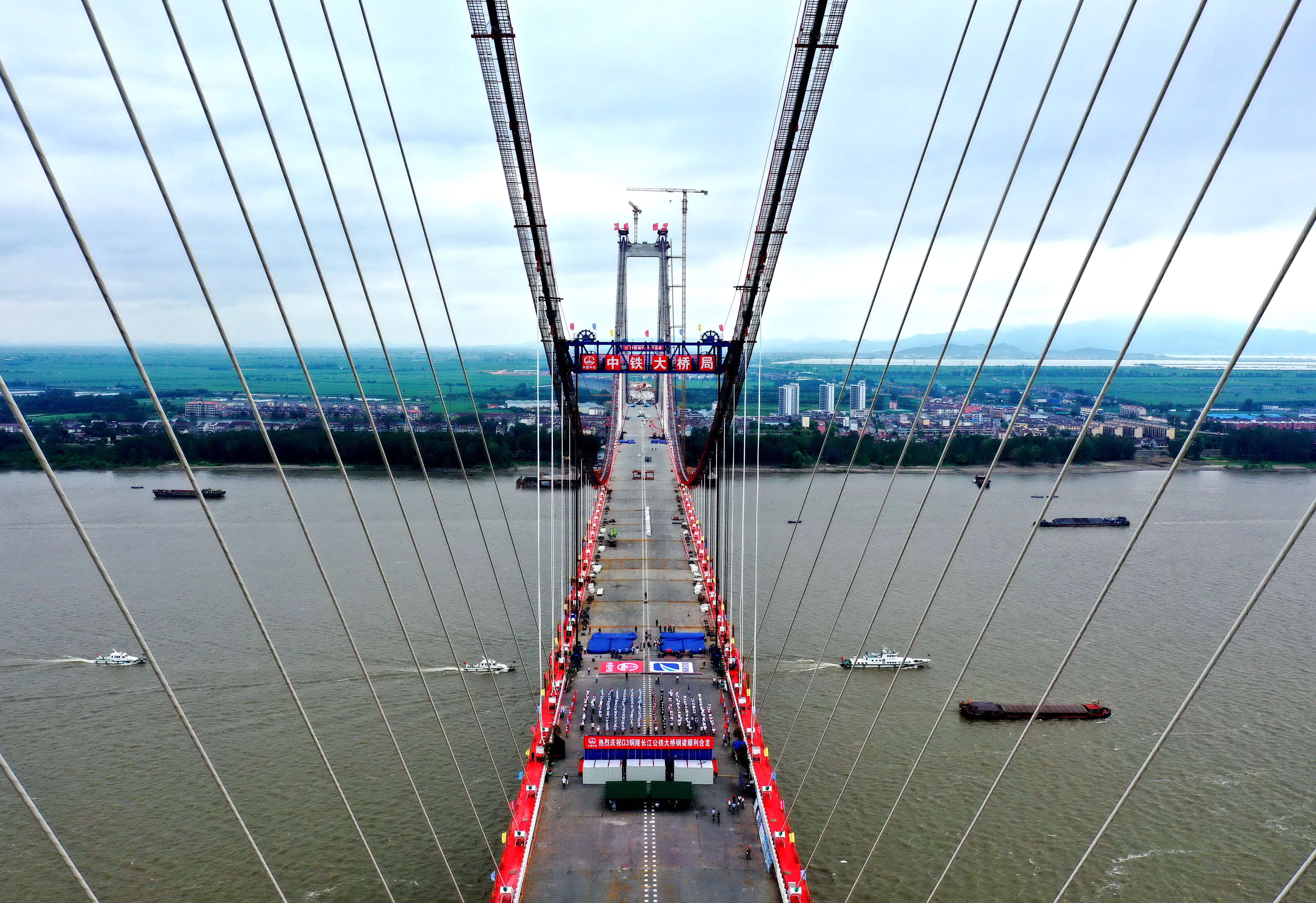 世界首座双层斜拉—悬索协作体系大桥顺利合龙