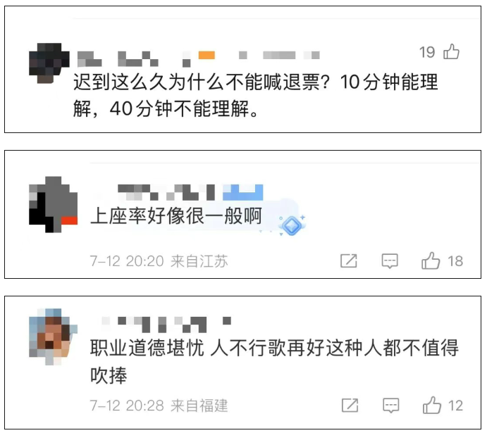 侃爷发文感谢中国粉丝，称“等不及下一场演出了”，未回应此前演唱会“迟到早退”事件插图3