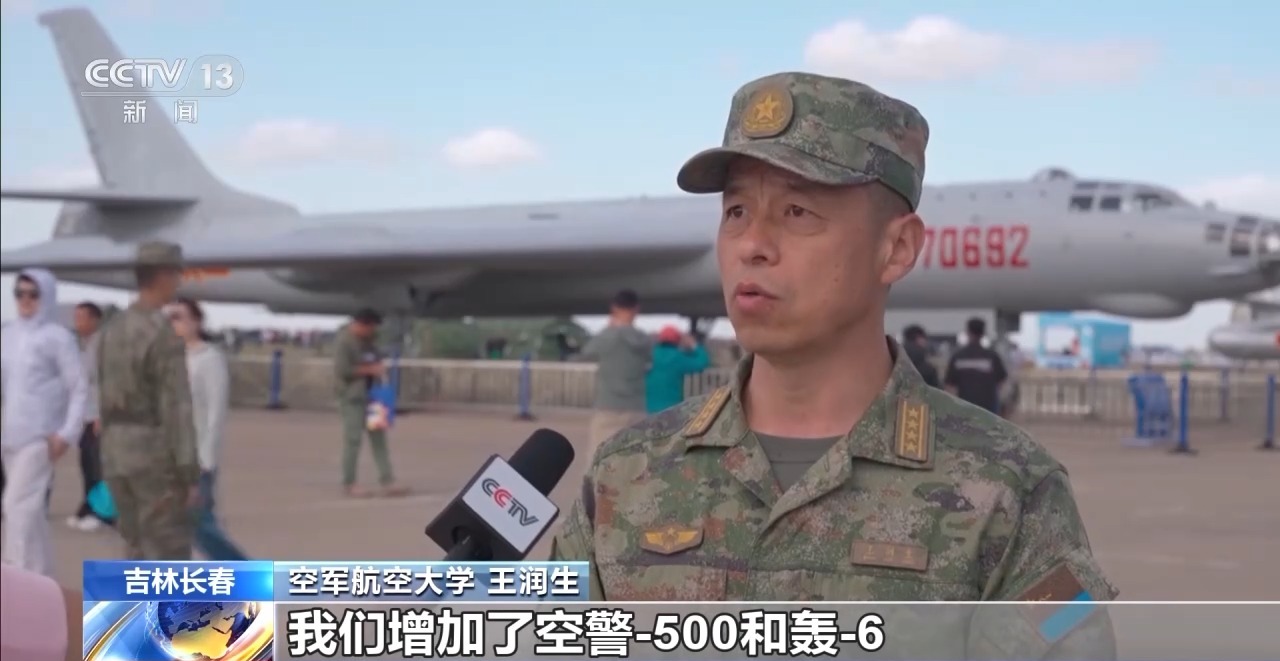 空军飞机歼20，歼20空军基地