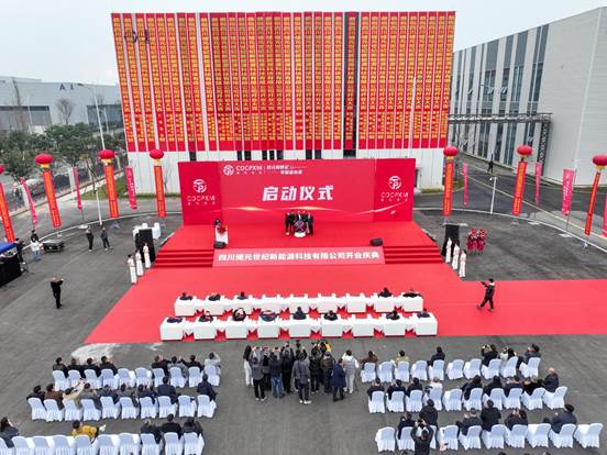 年产3GWh储能系统集成项目在川投产 仁寿新能源产业链再添关键一环