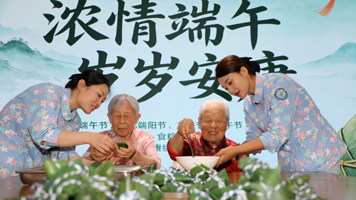 粽叶飘香过端午