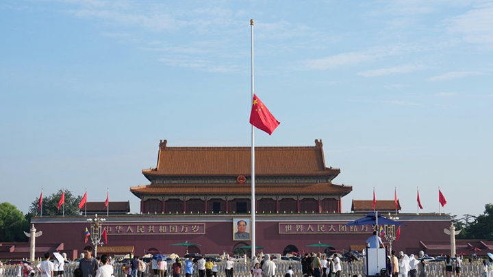 天安门下半旗悼念朱镕基同志