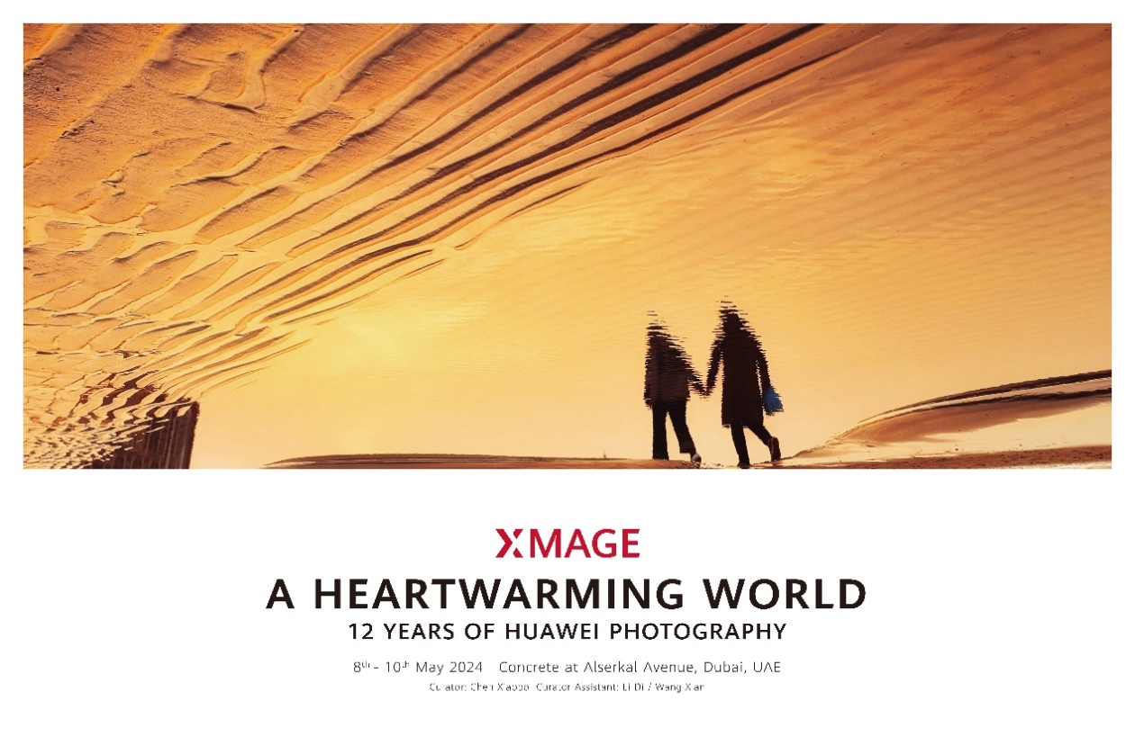 “温暖的世界——华为影像十二年展”迪拜开幕，见证移动影像发展史