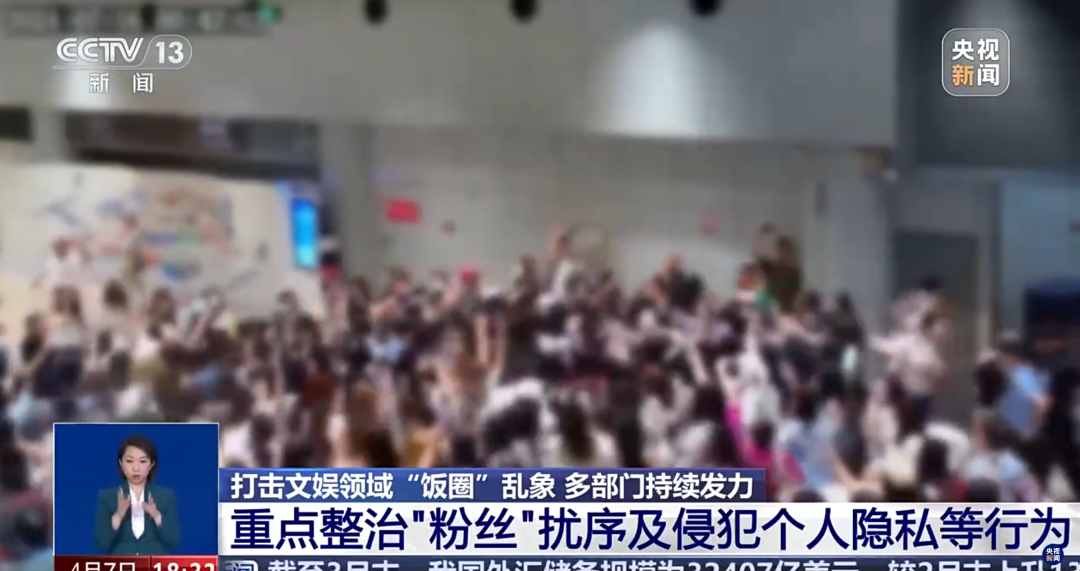 热播剧男星遭“釜山行式围堵”寸步难行，有人大喊“快分手”…场面令人窒息插图12