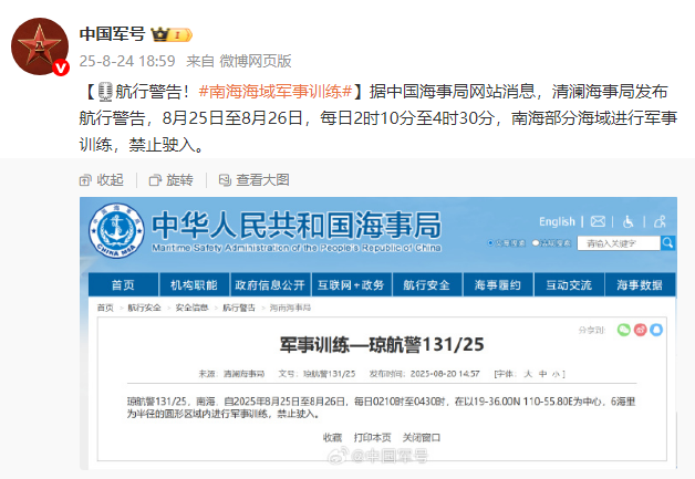 南海训练基地是什么兵，南海军事训练图片