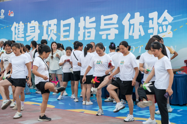 全民健身日 携手共赴科学运动之旅