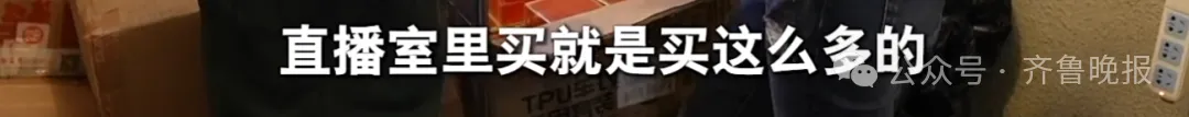 66岁独居老人为拒绝借钱，网购花费200万塞满两套房，只能睡在快递堆插图11
