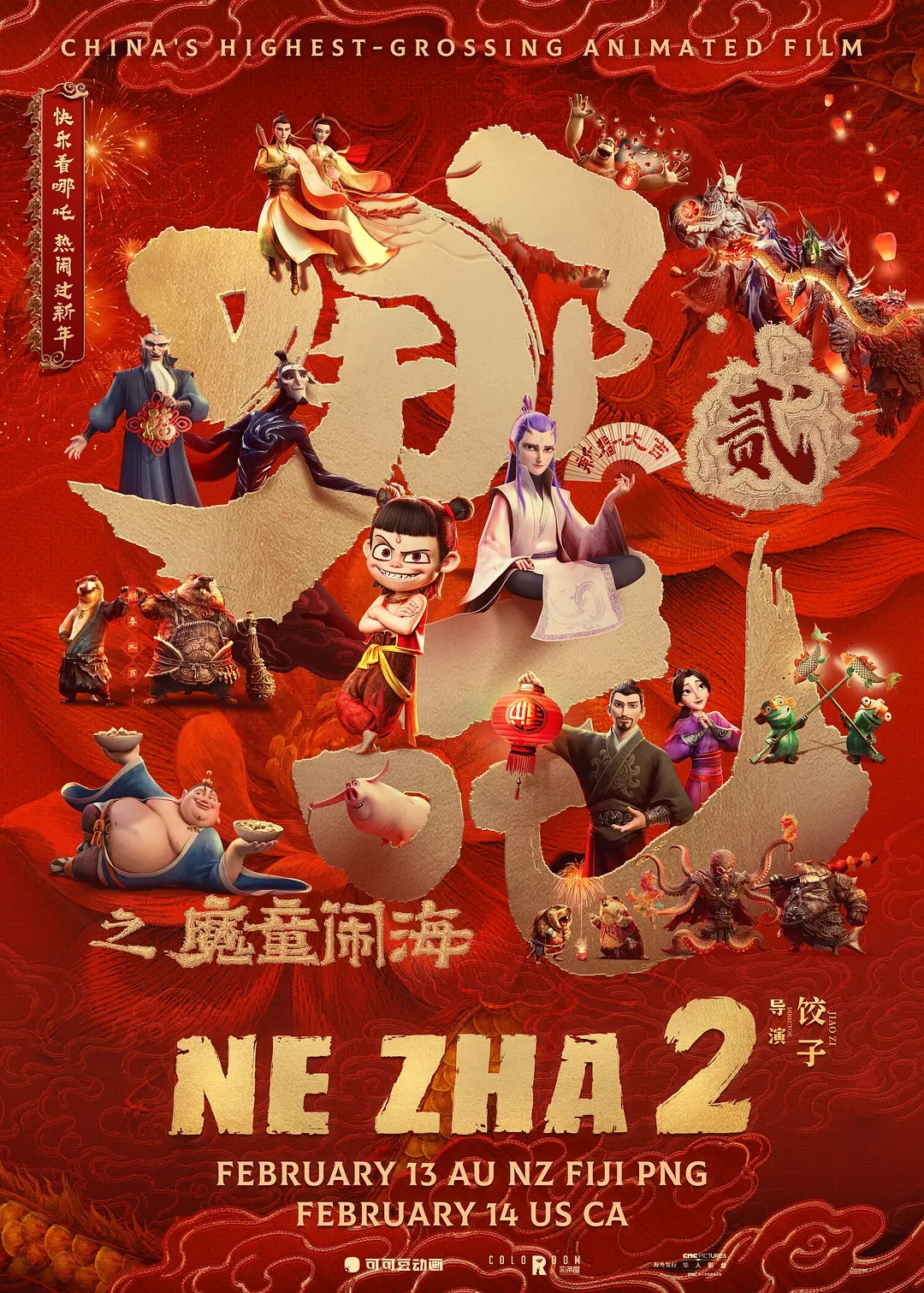 哪吒2》英文版北美上映，杨紫琼配音“殷夫人”, image size:750x1049