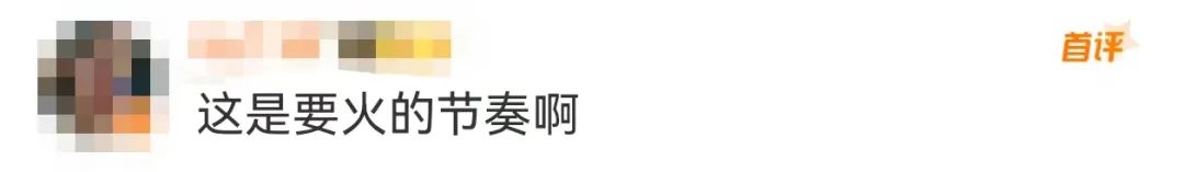 这款临期饮料，突然溢价超9倍！网友：之前不是没人喝吗？插图3