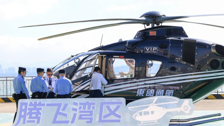 深圳：“海空一体”口岸跨境直升机航线正式通航