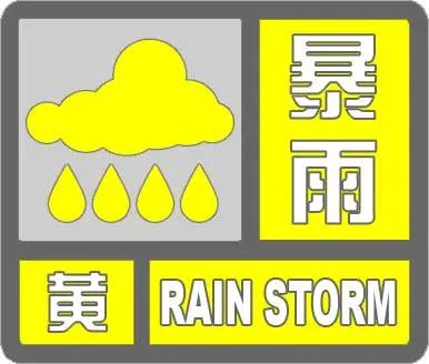 雷陣雨+大風！天津多區預警！這里已出現降雨！大風