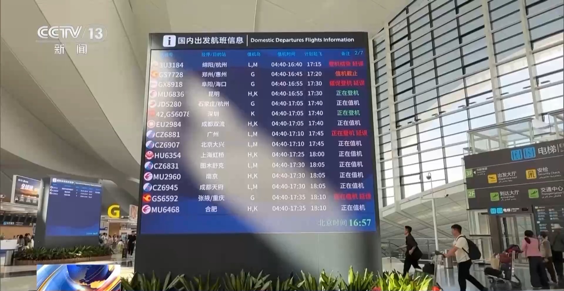 暑假出游热度高涨 出门旅游雨具防晒都要备齐插图1